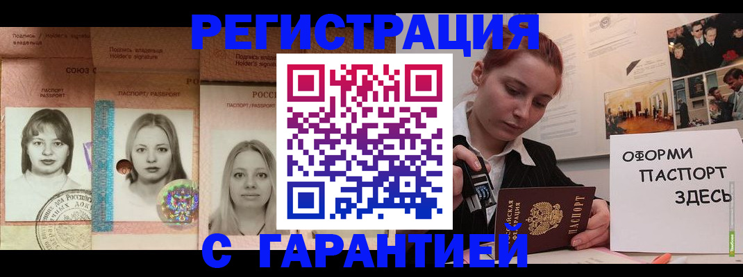 регистрация для школы в Туле