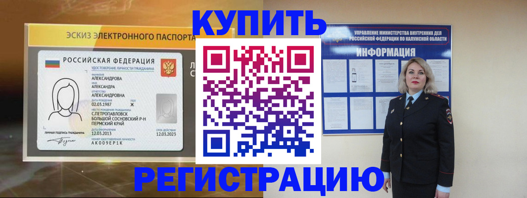 найти адрес прописки в Туле